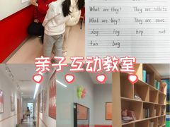 -励步儿童成长中心·英语启蒙·剑桥考级·KTE(八佰伴校区)