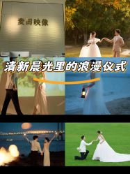 -麦田·婚纱摄影(天河新天地店)