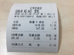 -玉华饮食店(茅台路店)