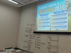 -新东方国际教育·雅思托福(裕德路校区)