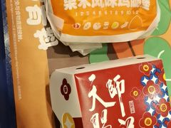 -汉堡王(歌斐中心店)