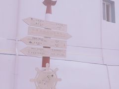 -东极岛景区
