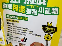 -凯德MALL(望京店)