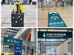 -上海浦东国际机场-T2航站楼