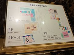 -海韵之星邮轮水会(明发商业广场店)