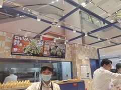 -東更道点心行(崂山丽达店)