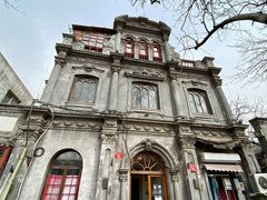 门面-1901 Cafe(西四店)