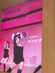 -WOULP舞铺·舞蹈室