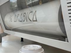 -% Arabica阿拉比卡咖啡(深圳湾万象城店)