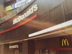 门面-麦当劳(世界城广场店)