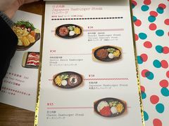 -铃木食堂(宽街店)