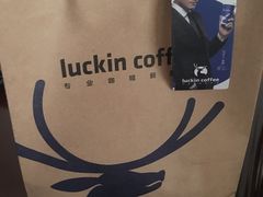 -瑞幸咖啡(第一城店)