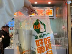 -金粒门·新鲜零食(坡子街店)