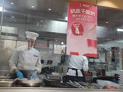 -南城香·饭香串香馄饨香(太平桥店)