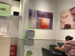 大堂-KOI Thé(南坪协信星光时代广场店)