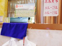 -蝎梁府(青年沟店)