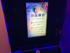 -佛山科学馆