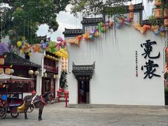 -深圳锦绣中华民俗村