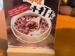 -莲餐厅·湖北菜·潜江小龙虾店(愚园路店)