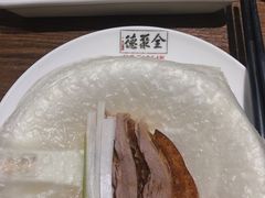 -全聚德(江宁店)