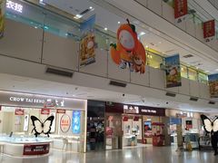 -北京华联购物中心(天通苑店)