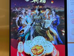 -小杨生煎(湟普汇店)