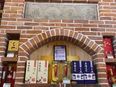 -渔掌门(铁东店)