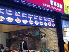 门面-八一路好吃街(雨田商务大厦店)