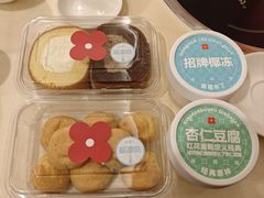 爽口软泡芙-红花点心局(护国寺店)