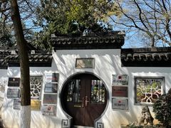 -伯先公园
