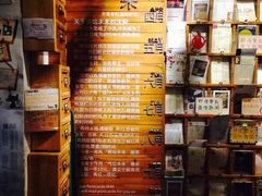 -猫的天空之城概念书店(苏州平江店)