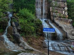 -皖西大裂谷