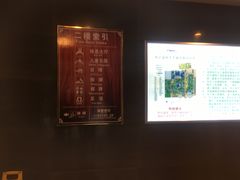 -龙达温泉生态城