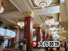 -北京中国大饭店