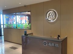 -海底捞火锅(莘松路店)