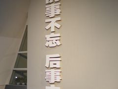 -侵华日军南京大屠杀遇难同胞纪念馆