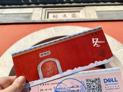 -郭守敬纪念馆