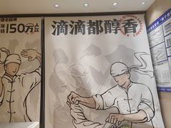 -牛一嘴·兰州牛肉面·大盘鸡(财富中心店)