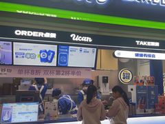 -酸奶罐罐(无锡滨湖万达店)