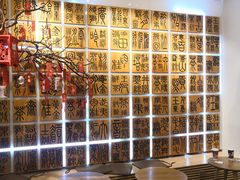 大堂-霸王茶姬(南亚风情第壹城店)