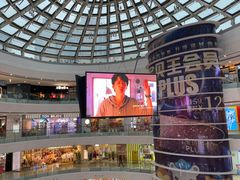 -万达广场(南京江宁店)