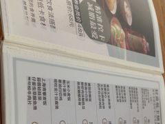 -山食间·中式营养轻餐(保利时光里店)