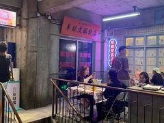 -五马集·海鲜·温州大牌档(黑金冠五马街十字路口店)