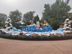 -郑州方特水上乐园