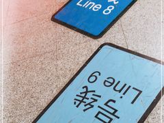 -陆家浜路(地铁站)
