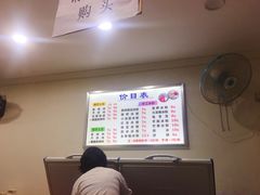 菜单-魏记冰粉(恩威楼家属院店)