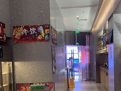 -牛焱·贵州黄牛肉火锅(城西银泰店)
