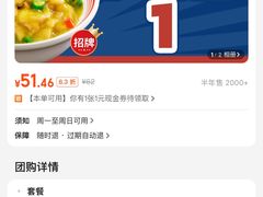 -哈灵面馆(宁波路店)