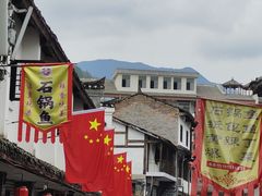 -后柳水乡