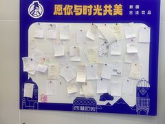 -西琳姑娘·新疆冰淇淋酸奶茶(解放北路店)
